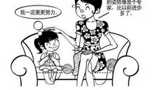 美国为什么不鼓励家长辅导孩子作业