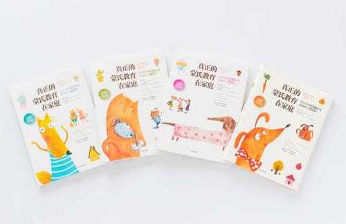 依靠养育和忽视教育,生病的中国家庭教育