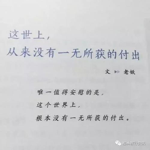 在这个世界上，从来没有什么可以给