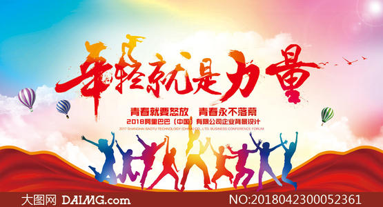 那些永无止境的梦想