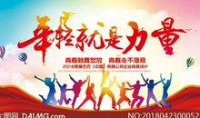 那些永不会落幕的梦想