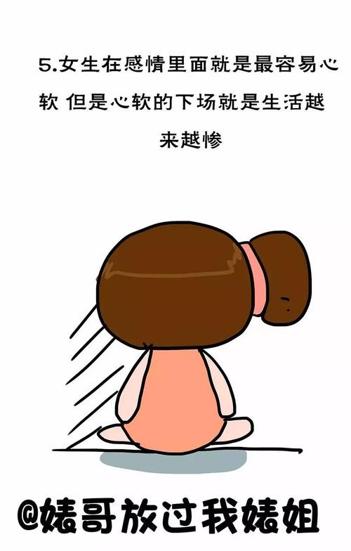 我们生活中容易犯的错误是什么?