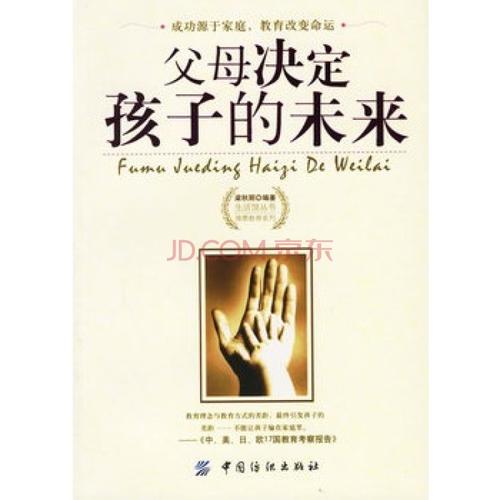 没有考验可以决定您的未来