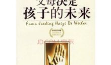 没有一场考试能决定你的未来