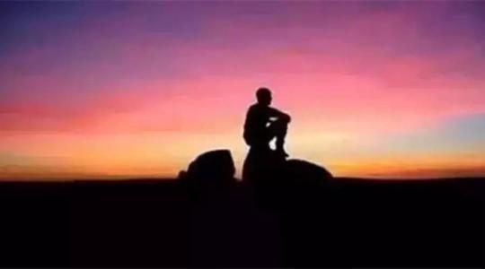 如何度过人生的低谷?