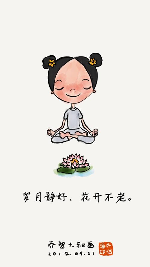 经典语录：阳光明媚，岁月静quiet。在你来之前我怎么敢变老？