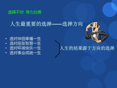 任何值得做的事情都需要多年的努力