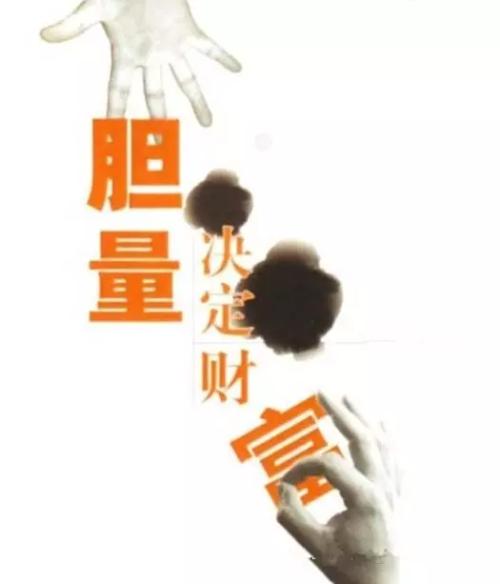 接近所谓的“梦想”，您所要做的就是行动