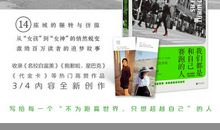 我们都是和自己赛跑的人