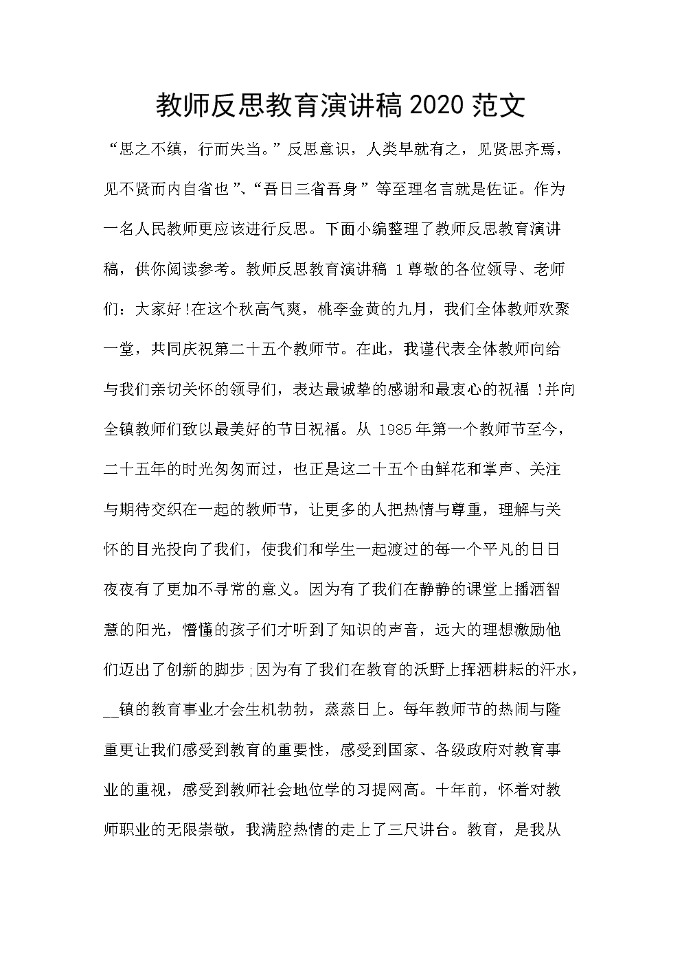 二十多岁的贫困正是您最好的鉴赏期