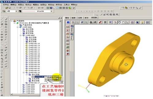 给缺陷涂上翅膀