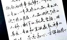 经典语录：沉默是一种处世哲学，用得好时，又是一种艺术