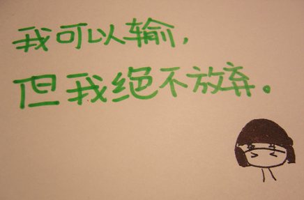 每天醒来的不是闹钟，而是梦