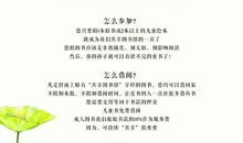 这个不经意的坏习惯，只会导致你越过越穷