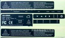 请问，你的标签是什么