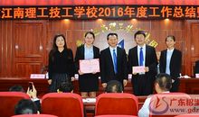 总结表彰大会教师代表发言