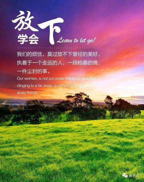 有一种方法可以让你想要做的就是知道如何放手