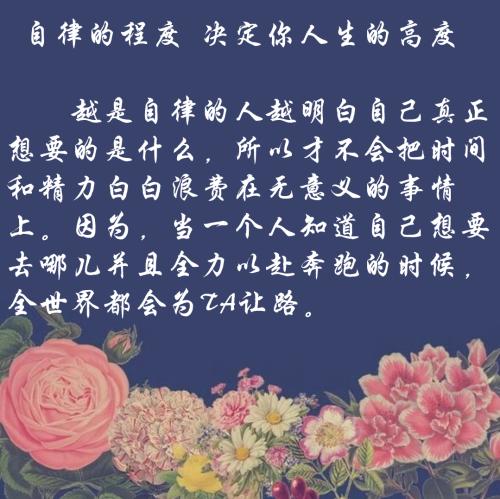 成为你想成为的人