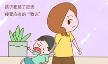 人人都在惯孩子