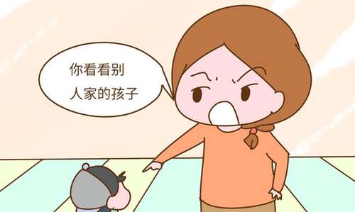 别人家的孩子总是更好吗？