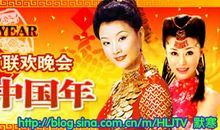 2020春节联欢晚会流行语