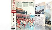 南方周末2007新年献词