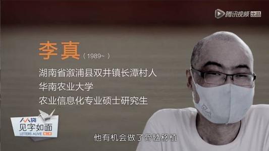 一位研究生给他母亲的信：“对不起，妈妈！我病了”