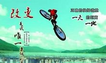 人生没有如果，命运不相信假设