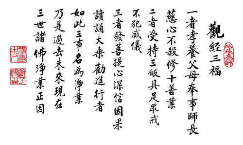 受苦是一个有远见的人