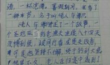 老人与海读后感