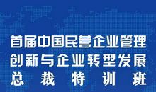 未来十年，中国还有哪些发财机会？