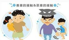 一位父亲对儿子的14条告诫