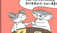 真的有一生顺遂没有挫折苦难的人生吗？