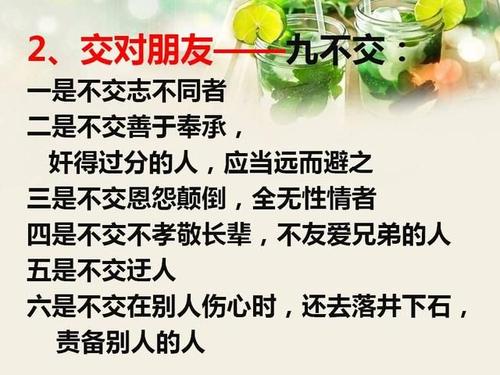 在生活中做这四件事