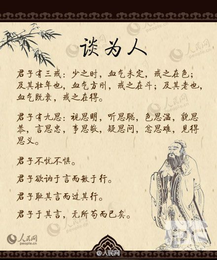 经典语录:当您塑造自己时,通常是最痛苦的