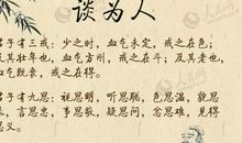 经典语录：塑造自己的时候，往往最疼