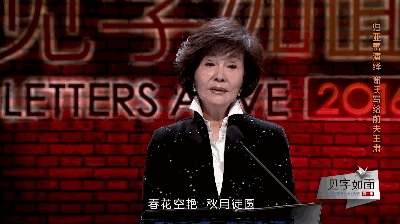 看到亚蕾脸上的话：“有了你，中国不会死”