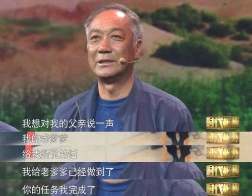 为什么有些陌生人能够突然飞上天空？