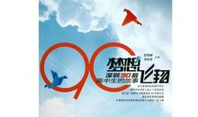 关于梦想的故事