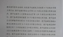 廉洁从业演讲稿