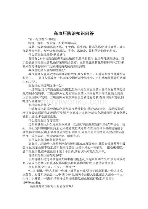 看了《麦田守望者》之后