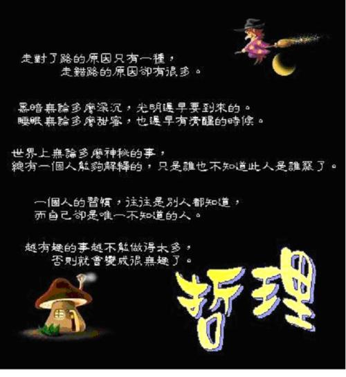 生活中没有痛苦，只有经历