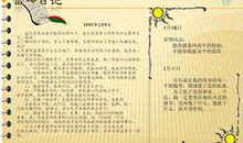 雷锋事迹演讲稿