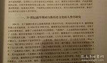 《昆山先贤故事》读后感