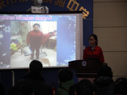 我周围的示范演讲