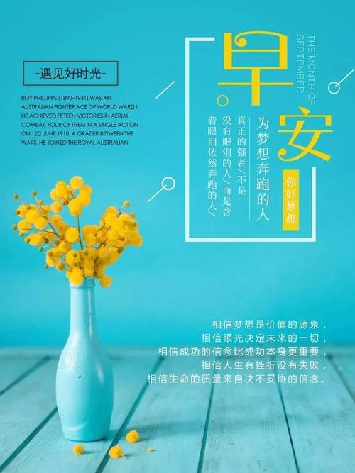 经典语录：生活的起点并不那么重要，重要的是您最终到达的地方