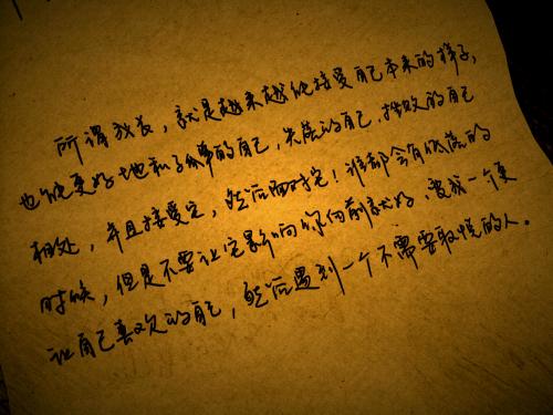 不管多么绝望，也回首那些爱与美丽