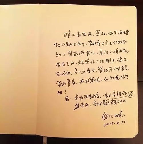 母亲给青春期儿子的一封信