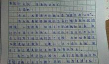 演讲稿祖国在我心中