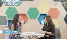 为啥培养不出听话又有主见的孩子？